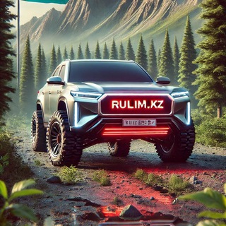 Telegram profile photo for RULIM.KZ Запчасти, Автозапчасти на иномарки и не только. Сделано для вас!