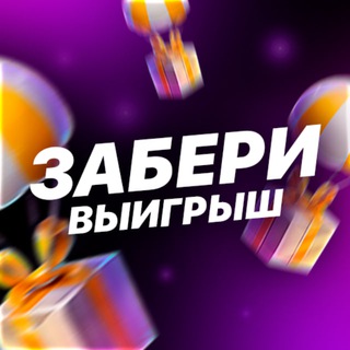 Telegram profile photo for 🎰