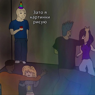 Telegram profile photo for (Архив) Узнай Сушку
