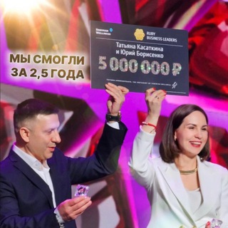 Telegram profile photo for Татьяна Касаткина, Юрий Борисенко 2526501922