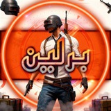 Telegram profile photo for حساسية ببجي موبايل ❤️🔥