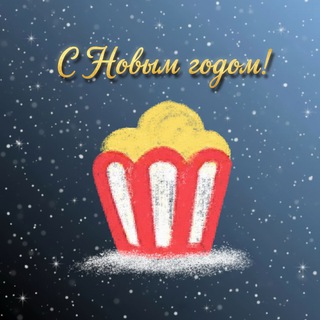 Telegram profile photo for КИНОТЕАТР 🎥 СМОТРЕТЬ