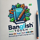 Telegram profile photo for Banglish Touch