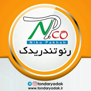 Telegram profile photo for رنو تندر یدک