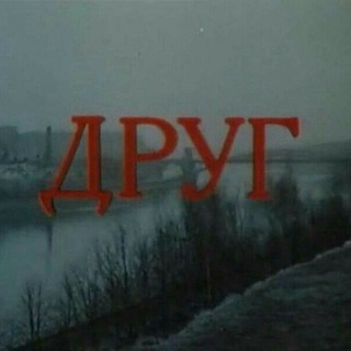 Telegram profile photo for Пастбище2324
