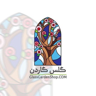 Telegram profile photo for فروشگاه بذر گلس گاردن