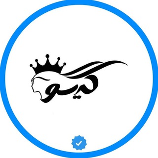 Telegram profile photo for مجموعه زیبایی گیسو𝘝𝘐𝘗