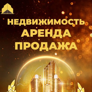 Telegram profile photo for НЕДВИЖИМОСТЬ ХАРЬКОВ🇺🇦