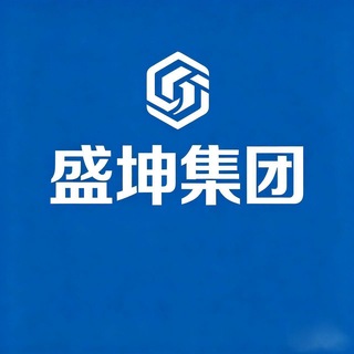 Telegram group profile photo for 盛坤集团-资源交流