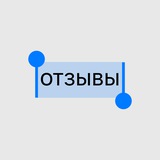 Telegram profile photo for Отзывы • Денис Мукин