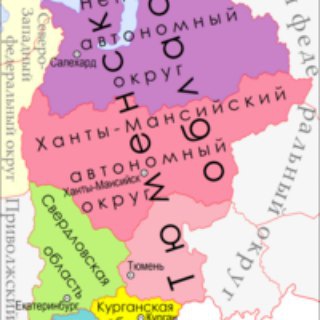 Telegram group profile photo for Уральский федеральный округ УрФО