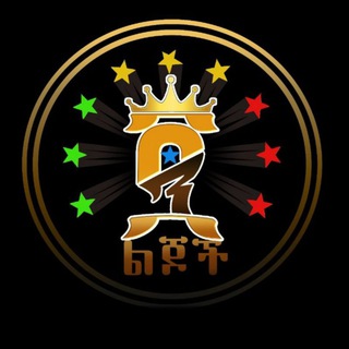 Telegram profile photo for 90's ልጆች | 90's kids