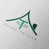 Telegram profile photo for خانه تتر