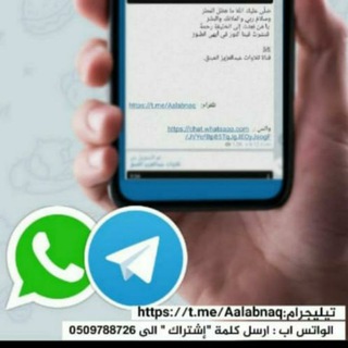 Telegram profile photo for تلاوات عبدالعزيز العبنق
