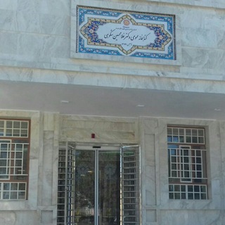 Telegram profile photo for کتابخانه های عمومی خوسف