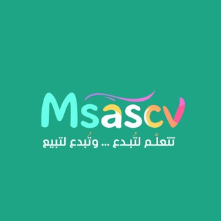 Telegram profile photo for قاعة التدريب ( msascv - مساس )