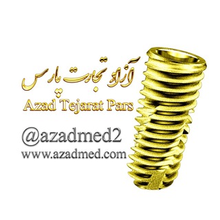 Telegram profile photo for آزاد تجارت پارس