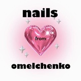 Telegram profile photo for ноготочки от Омельченко