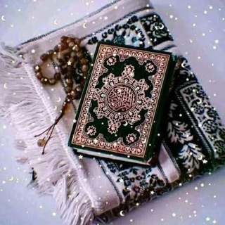 Telegram group profile photo for آلُِقٌرآن آلُِڪريم 🎧🫀🌚