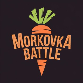Telegram profile photo for Морковка Баттл