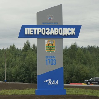 Telegram group profile photo for ПЕТРОЗАВОДСК