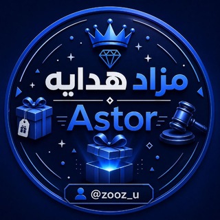 Telegram profile photo for هدايه Astor
