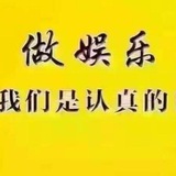 Telegram profile photo for 长沙商务KTV预订