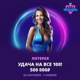 Telegram profile photo for честные отзывы о казино 2025 реальные выплаты и возвраты