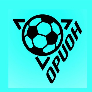 Telegram profile photo for ФК Орион (Зеленоград)