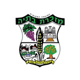 Telegram profile photo for מועצה מקומית מזכרת בתיה