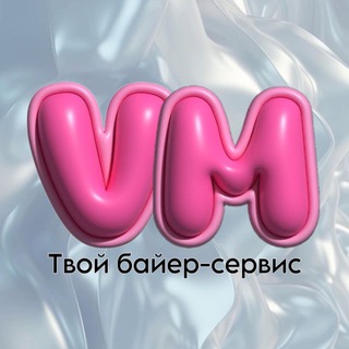 Telegram profile photo for VM Shop | Ваша Маша | Байер