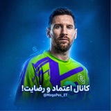 Telegram profile photo for رضایت مگا شاپ ┃ Mega Shop _ET