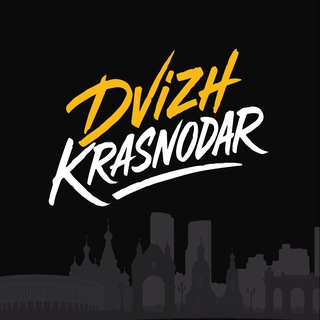 Telegram profile photo for DVIZH KRASNODAR