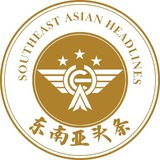 Telegram profile photo for 东南亚大事件-曝光-黑料