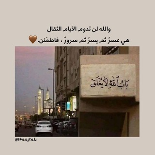 Telegram profile photo for مُــــــــر. 🤎✨