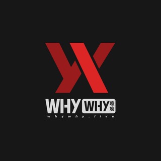 Telegram profile photo for WHyWHy 壞壞官方頻道