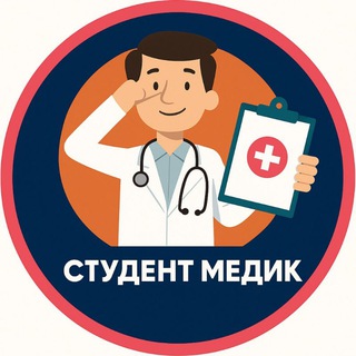Telegram group profile photo for ТГМУ СТУДЕНТЫ "𝐀𝐓𝐒𝐌𝐔"