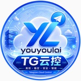 Telegram profile photo for youyoulai•TG云控•youyoulai云控