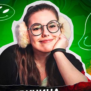 Telegram profile photo for Маруся101 о СДВГ РАС и Дружбе