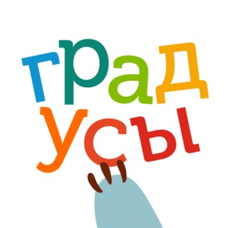 Telegram profile photo for Градусы Всего Мира