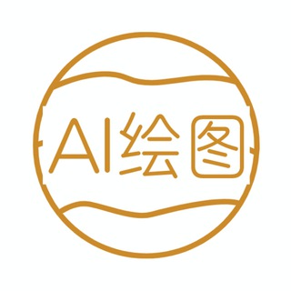 Telegram profile photo for AI绘画|AI视频 | AI音乐