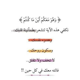 Telegram profile photo for يوميات طالب مدكوم (ايمن سابقا)