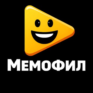 Telegram profile photo for Memephil - свежие мемчики каждый день!