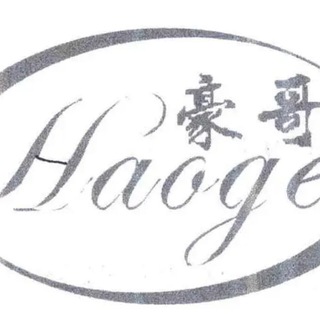 Telegram profile photo for 公群8523押金15000U 豪哥卡密寻核销