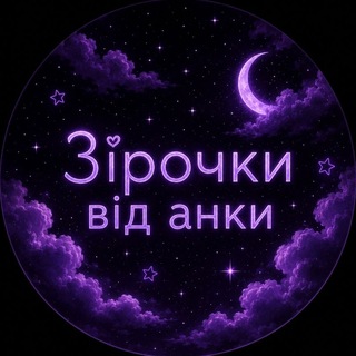 Telegram profile photo for ₊˚⊹ ⳅіⲣⲟⳡⲕυ ⲃіⲇ ⲁⲏⲕυ ꒱