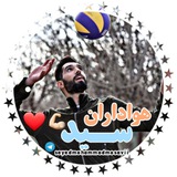 Telegram profile photo for Seyed Fan❤🍃