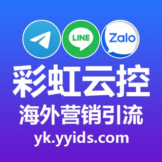 Telegram profile photo for 彩虹 TG云控-LINE云控-ZALO云控