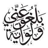 Telegram profile photo for قناة| محمد السيد صديق