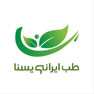 Telegram profile photo for طب ایرانی یسنا