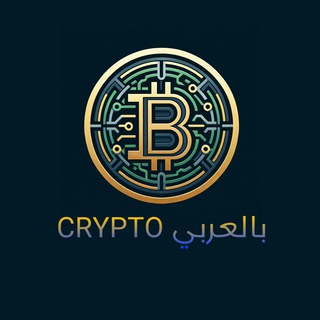 Telegram profile photo for CRYPTO بالعربي